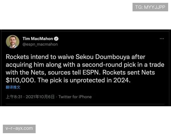 塔雷米合同细节曝光：条款变动引热议，未来去向成焦点