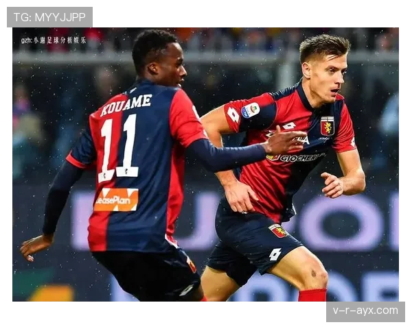 热那亚核心球员状态回暖,助球队冲击联赛佳绩 热那亚核心球员状态回暖,助球队冲击联赛佳绩