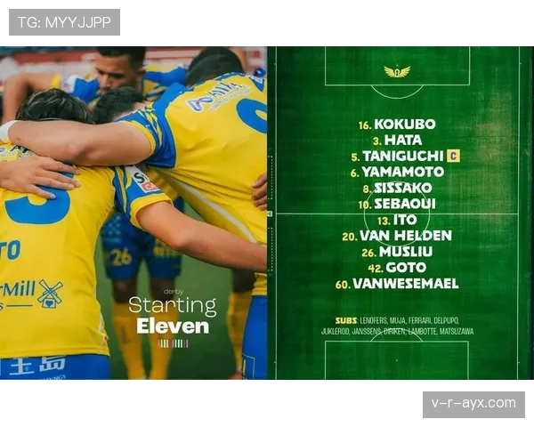 圣图尔登战术革新引热议，未来表现备受瞩目